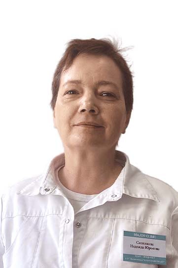 Врач-невролог Смолякова Надежда Юрьевна