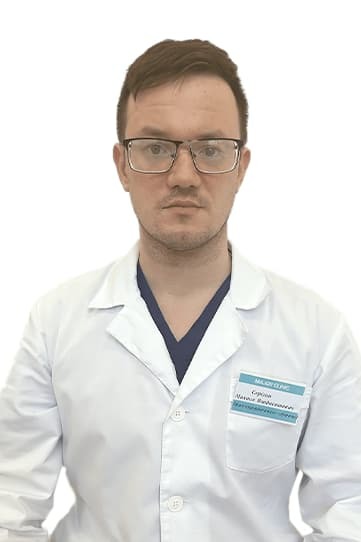 Врач травматолог-ортопед Серегин  Михаил Владиславович