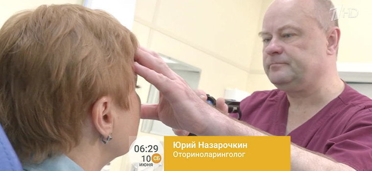 Экспертное мнение врачей Major Clinic в программе «Доброе утро», фото 1 | Полезные материалы